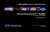 70-00966-34 D AED G3 Op and service - Cardiac Science...Powerheart® AED G3 9300A และ 9300E 70-00966-34 D iiiการร บประก นท จ าก ด การร บประก