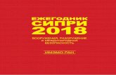 Ежегодник СИПРИ 2018 - imemo.ru · 2019. 10. 20. · SIPRI, Signalistgatan 9, SE169 72 Solna, Sweden You must not circulate this book in any other form and you must