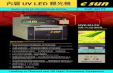 UVE-M172內層UV LED曝光機 - Amazon S3 · 2018. 4. 17. · Title: UVE-M172內層UV LED曝光機 Created Date: 6/4/2016 9:41:53 AM