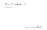 BeoSound 6 - Microsoft...音樂播放器介紹 BeoSound 6 是一部可充電的便攜式 音樂播放器。開始使用前，您必須對 音樂播放器充電。完成充電後，利用