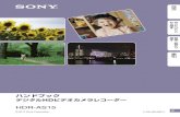 Sony - ハンドブック HDdi.update.sony.net/HDR/Xv5NN3qTuG/as10_15_hb_manual_jp.pdfHDR-AS15 4-432-600-02(1) 目次 から探すやりたいこと 索引 設定一覧 から 探す