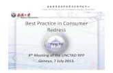 Best Practice in Consumer Redress - Home | UNCTAD...Best Practice in Consumer Redress Ying Yu 4th Meeting of the UNCTAD RPP Geneva, 7 July 2013. 国际消费者保护政策与法律研究中心