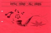 栃木県吹奏楽連盟 | 栃木県吹奏楽連盟のウェブサイトです ...tochisuiren.com/wp-content/uploads/2017/04/200910.pdf · 2017. 4. 24. · Chopin Marche Funebre Mascani