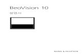 BeoVision 10 - Microsoft · 2020. 8. 27. · BeoVision 10-40/46, 16 라우드스피커를 연결하고, 이 스피커를 서라운드 사운드 시스템의 일부로 만드는 방법을