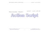 ﻥﻴﺌﺩﺘﺒﻤﻠﻟ -ﺕﺒﺭﻜﺴ ﻥﺸﻜﺃ ﻡﻠﻌﺘ Macromedia - Flash 5 · Macromedia - Flash 5 -Action Script ﻥﻴﺌﺩﺘﺒﻤﻠﻟ -ﺕﺒﺭﻜﺴ ﻥﺸﻜﺃ