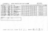 JAF東日本ラリー選手権 公式サイト2 3 4 .3 5 6 7 8 9 10 11 12 13 14 15 16 17 18 19 bc-2 bc-2 bc-2 bc-2 bc-2 bc-2 bc-2 bc-2 bc-2 bc-2 bc-2 bc3 bc3 bc3 bc3 bc3 bc-4 bc-4