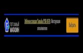 Инструкция Yamaha PSR-S670 - Интернет-магазин F.ua · 8 PSR-S670. NhjfZlu. GM (General MIDI) h^bg ba kZfuo jZkijhkljZg_gguo nhjfZlh\ l_f[jZ . GM System Level