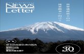 【公式ホームページ】静岡県富士山世界遺産センター · Author: Ikeda_Macmini Created Date: 10/20/2017 1:27:35 PM