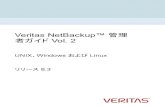Veritas NetBackup™ 管理 者ガイド Vol. 2...NetBackup for VMware エージェント.....49 NetBackup for Hyper-V エージェント.....50 NetBackup for RHV エージェント.....51