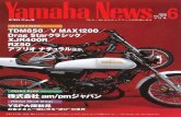 シック ／XJR400R ／アプリオナチュラル他,オートバ …...ヤマハニュース,JPN,No417,1998年,6月,6月,What's New,TDM850 / V MAX1200 / Drag Starクラ シック