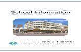 School Information...3 School Features 1. Develop Japanese Skills Classes are divided into Elementary, Intermediate and Advanced levels. Students can comprehensively learn all four
