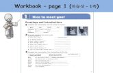 Workbook – page 1 (연습장 – 1쪽) · Page 4 –Exercise 1 (4쪽–1문제) Page 4 –Exercise 1 (4쪽–1문제) Canada Vancouver a teacher 25. Page 4 –audio script (track