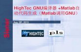 HighTec GNU编译器 +Matlab自 动代码生成（Matlab调用GNUfile.elecfans.com/web1/M00/7D/E6/o4YBAFwQslaAcMeCABS0...TriBoard Matlab调用 GNU编译器 GNU底层驱 动bsp文件