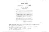 jlpt - chuyenngoaingu.com · 2015. 3. 22. · Title: Author: Admin Subject: Japanese Language Proficiency Test Keywords: Japanese Language Proficiency Test Created Date: 9/24/2006