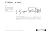 STUVA 스투바 - IKEA · 2021. 2. 3. · STUVA 스투바 시스템의 모든 제품은 아이가 성장하면서 변화가 필요한 부분을 생각하고 설계했습 니다. 이