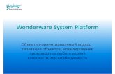 Wonderware System Platform - uCoz · 2010. 7. 12. · Wonderware System Platform Объектно-ориентированный подход , типизация объектов,