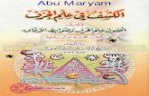 Abu Maryam · 2019. 2. 15. · Created Date: 12/15/2014 5:06:47 PM