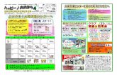 日 月 火 水 木 金 土shinagawakosodate.apps.smart-lgov.jp/.../files/johara04.pdf日 月 火 水 木 金 土 1 2 3 4 5 6 7 8 9 10 11 12 13 14 15 16 17 18 19 20 21 22 23 24 25