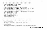 Casio - （更新至 OS 2.0 f x -9860 G （更新至 OS 2file.casio.com.cn/.../support/manual/fx-9860GII_Soft_Ck.pdf所述的某些功能。本用户说明书中的所有截屏图像均来自fx-9860G