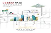 CONTENT · 2018. 9. 21. · China Lesso is a leading large-scale industrial group which produces building materials and interior decoration products in mainland China. The Group established