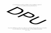 : ีป DPUlibdoc.dpu.ac.th/thesis/131311.pdf · 2015. 5. 4. · Graduate School, Dhurakij Pundit University 2009 DPU ซ กิิตตกรรมประกาศ วิทยานิพนธ