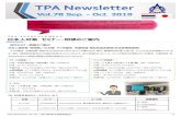 日本人対象 セミナー・研修のご案内 - TPA『みんなの日本語 初級 Ⅱ 第2版 初級で読めるトピック25』 250バーツ （日本語オリジナル：スリーエーネットワーク発行,