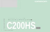 SYSMAC Cシリーズ C200HSsysmacfan.com/center/OLD_manual/C200HS/SBCC-550M-20(C200... · 2011. 5. 6. · Man. No. Programmable Controller SBCC-550M セットアップマニュアル