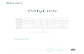 取扱説明書51.15.206.121/files/sefam/documents/Manuels/PolyLink/Ja/...取扱説明書. 2 PolyLink システム. 製造業者： 販売元および連絡先： SEFAM 144 AV CHARLES