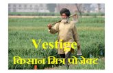 Vestige Product.pdf · 2019. 11. 27. · Vestige Agri – 82 िकस तरह काम करता है वेटीज ए ी – 82 को जब पानी मे िमला