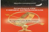 Αστρολογική Ωδή (Carmen Astrologicum)€¦ · Carmen Astrologicum, το οποίο είχε μεταφραστεί ήδη από τον 3ο αιώνα στα παχλαβικά