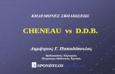CHENEAU vs D.D.B. · 2021. 3. 11. · Λήψη μέτρων σε κλίνη τ. Cotrel με προσπάθεια διόρθωσης. των κλίσεων και των στροφών