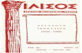 1956-1980 .ι - tetraktys.gr · -- .· - - --- - Λεύκωσία, Κώστας και 'Ισμηνη ΤΣΕΛΛΟΥ ΠΡ εΦ ΡΑ Ρόδο βq:υrτηwιένο στ' ίκό του