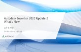 Autodesk Inventor 2020 Update 2 What's New! · 2019. 11. 4. · 오토데스크코리아기술영업팀. What's New! Autodesk Inventor 2020. Autodesk Inventor 2020. ⚫Inventor 2020은오늘날의엔지니어링및설계전문가를위해제작되었습니다.