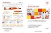 190418 Airstretcherカタログ 医療 一般 表面olTitle 190418_Airstretcherカタログ_医療_一般_表面ol Created Date 9/6/2019 2:58:24 PM