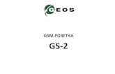 GSM РОЗЕТКА GS-2 - OHRANA.UA...GSM розетка SOKOL GS-2 – це інноваційний продукт, що може значно спростити Ваш побут.