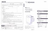 象印マホービン｜きょうを、だいじに。CK-CAOS 0.61- 61.0kg ßJl .2kg CK-CA08 0.81- OOV 50/60Hz 1300W I .okg ßJl.2 kg 20 This appliance was designed for use in Japan