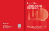 上海音乐艺术发展协同创新中心...Multimedia Symphony Theater "Silk RAoad Dream" MADC LIANG ZHU (2018) Multimedia Symphony "Liang Zhu" Cross-border integration musical "Love