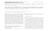 Separation and Purification of Antimicrobial Substance from … · 2019. 12. 5. · Separation and Purification of Antimicrobial Substance from Syzyg-ium aromaticum Merrill et Perry