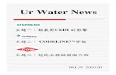 Ur water news 2010 - hopegood.com.tw water news 2010_01.pdfTitle: Microsoft PowerPoint - Ur water news 2010.01 Author: Administrator Created Date: 1/28/2010 11:30:22 AM
