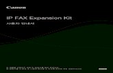 IP FAX Expansion Kit User's Guide - Canon - User Manuals · 2021. 3. 1. · 본 설명서의 구성 1 장 IP 팩스 사용을 시작하기 전에 2 장 IP 팩스 송신 3 장 IP 팩스