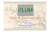 德国 LUM 全功能稳定性分析仪LUMiReader 分离性分析仪 LUMiCheck 分离现象分析仪 LUMiSizer 全功能稳定度分析仪 全功能稳定度分析仪 稳定性及产品存放期