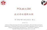POLab Big Forumpolab.im.ntu.edu.tw/Talk/20180119_Logic of Winner_1.pdf2018/01/19  · POLab大GM 成功者的邏輯初探 Dr. Chia-Yen Lee (李家岩博士) (2018/01/19) 1 Institute