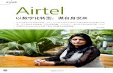 成功故事 Airtel - Huawei · 2017. 5. 25. · Airtel 作为全球顶尖的电信运营商，Bharti Airtel在亚洲和非洲两大主要运营市场实施数字化转 型。为了使改革更加聚焦，符合长期战略，Airtel
