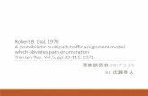 A probabilistic multipath traffic assignment model which ...bin.t.u-tokyo.ac.jp/summercamp2017/file/1-6.pdfRobert B. Dial, 1970 A probabilistic multipath traffic assignment model which