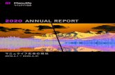 マニュライフ生命 アニュアルレポート 2020 - ManulifeANNUAL REPORT 2020 マニュライフ生命の現状 マニュライフ生命保険株式会社 ZZZI-095001-0037