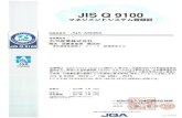JIS Q 9100マネジメントシステム登録証 · 2019. 1. 25. · JIS Q 9100 JIS Q 9100 Appendix Certificate Number : Organization FURUKAWA SANGYO KAISHA, LTD. TRANSPORTATION