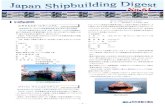 Japan Shipbuilding Digest: 2020.4.9 No...– 2 – Japan Shipbuilding Digest: 2020.4.9 【1】2,800 総トン型旅客兼自動車航送船 “フェリーあい” 竣工 サノヤス造船株式会社水島製造所にて、このほど旅客船兼自動車航