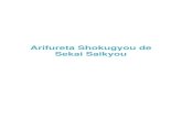 Arifureta Shokugyou de Sekai Saikyou/Arifureta Shokugyou de... · Arifureta Shokugyou de Sekai Saikyou Web Novel Página 4 Capítulo 151 – El Camino De Hajime “¿Está todo bien?”