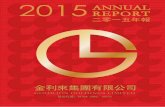 金利來集團有限公司 GOLDLION HOLDINGS LIMITED · 2016. 4. 12. · 6 GOLDLO HOLDGS LMTED CHRMS STTEMET Dr. the Hon. Tsang Hin Chi, G.B.M., Chairman of the Group GROUP RESULTS