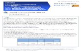 日本シェアホルダーサービス（JSS） - JPX 400 · 2018. 10. 23. · jss 日本シェアホルダーサービス （入替） 日本取引所グループ(以下、jpx)は8月7日にjpx日経インデックス400（以下、jpx400)の組入銘柄の定期的
